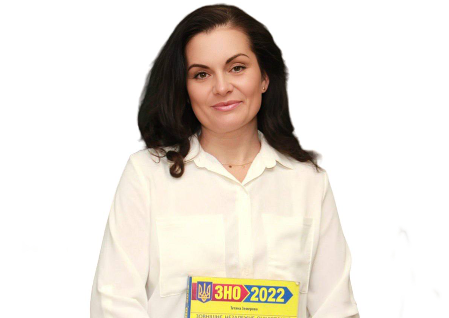 Вчителі